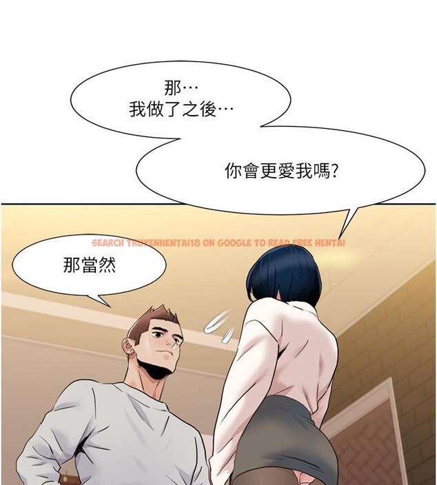 查看漫画我的性福劇本 - 第48話-意猶未盡的後輩 - sayhentaiz.net中的2705840图片 查看漫画我的性福劇本 - 第48話-意猶未盡的後輩 - sayhentaiz.net中的2705840图片