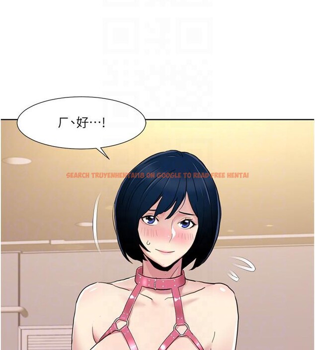查看漫画我的性福劇本 - 第48話-意猶未盡的後輩 - sayhentaiz.net中的2705847图片 查看漫画我的性福劇本 - 第48話-意猶未盡的後輩 - sayhentaiz.net中的2705847图片