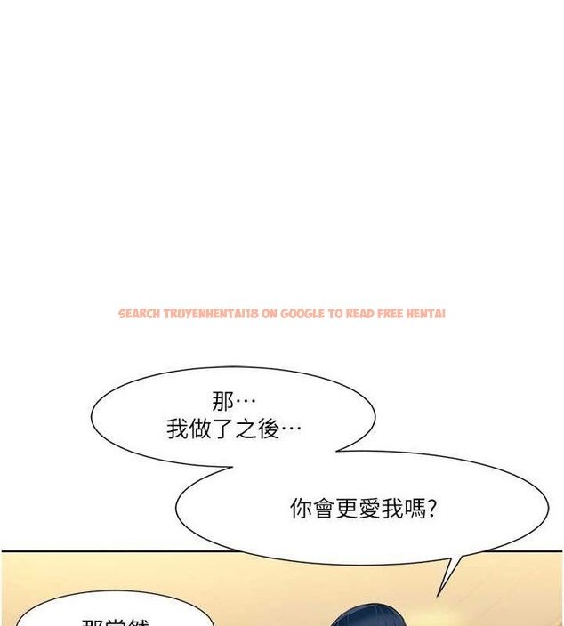 查看漫画我的性福劇本 - 第49話-小白，散步開心嗎? - sayhentaiz.net中的2735817图片