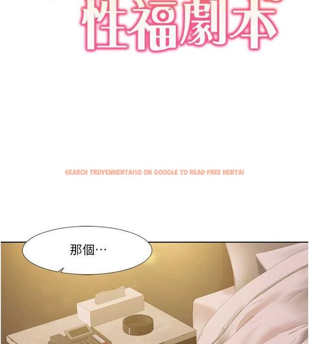 查看漫画我的性福劇本 - 第49話-小白，散步開心嗎? - sayhentaiz.net中的2735826图片