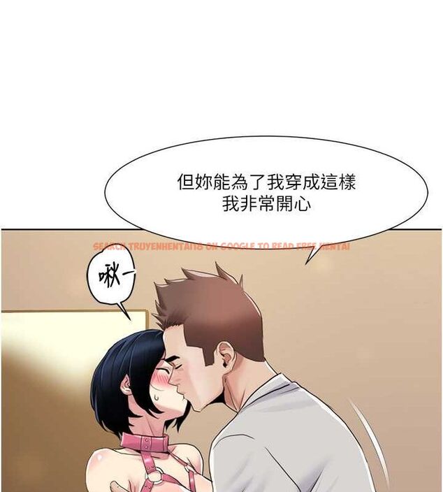 查看漫画我的性福劇本 - 第49話-小白，散步開心嗎? - sayhentaiz.net中的2735833图片