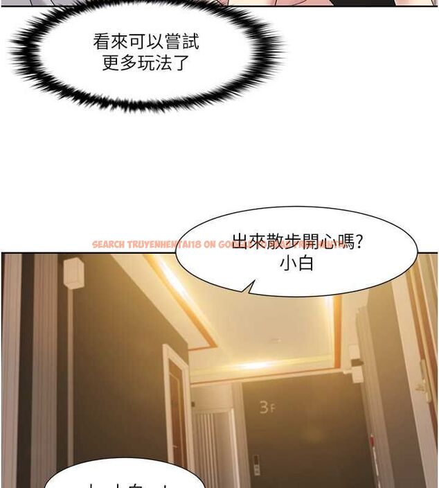 查看漫画我的性福劇本 - 第49話-小白，散步開心嗎? - sayhentaiz.net中的2735863图片