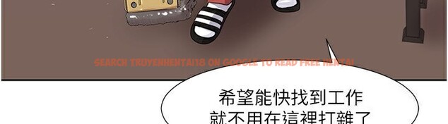 查看漫画我的性福劇本 - 第50話-被工讀生看得一清二楚 - sayhentaiz.net中的2762298图片