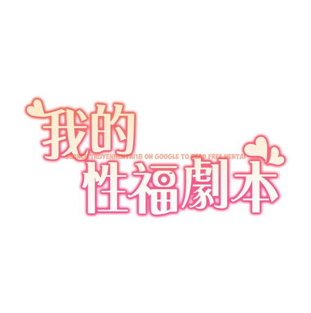 查看漫画我的性福劇本 - 第50話-被工讀生看得一清二楚 - sayhentaiz.net中的2762305图片