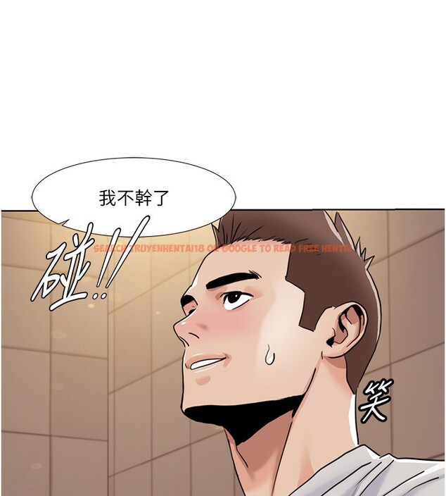 查看漫画我的性福劇本 - 第50話-被工讀生看得一清二楚 - sayhentaiz.net中的2762316图片