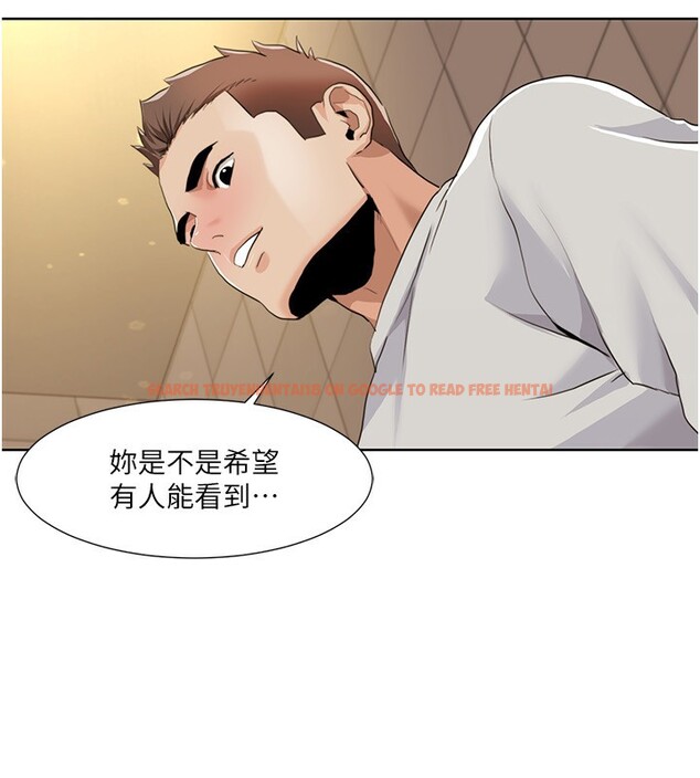查看漫画我的性福劇本 - 第50話-被工讀生看得一清二楚 - sayhentaiz.net中的2762329图片