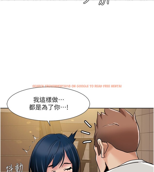 查看漫画我的性福劇本 - 第50話-被工讀生看得一清二楚 - sayhentaiz.net中的2762338图片