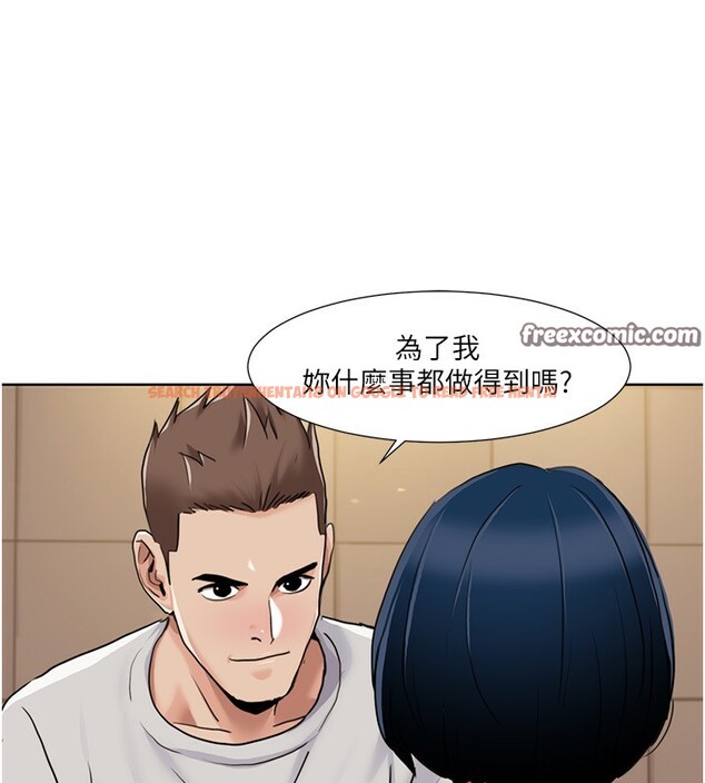 查看漫画我的性福劇本 - 第50話-被工讀生看得一清二楚 - sayhentaiz.net中的2762340图片