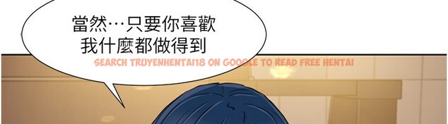 查看漫画我的性福劇本 - 第50話-被工讀生看得一清二楚 - sayhentaiz.net中的2762343图片