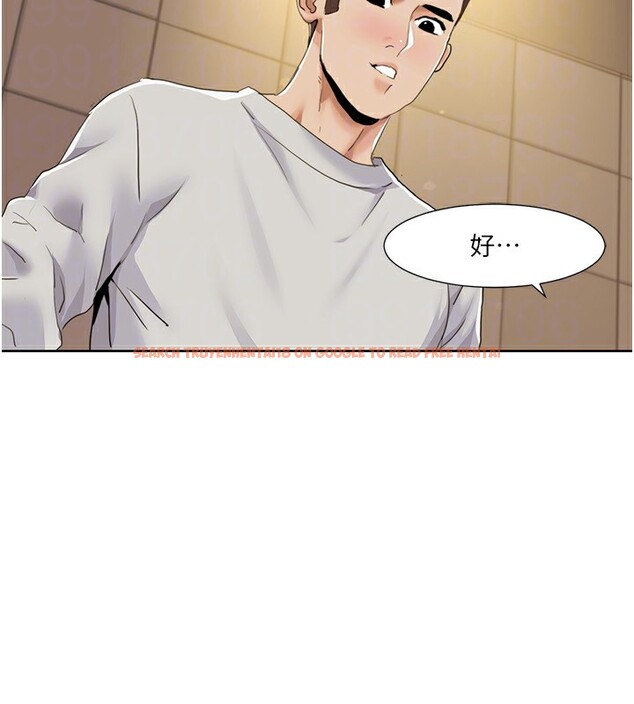 查看漫画我的性福劇本 - 第50話-被工讀生看得一清二楚 - sayhentaiz.net中的2762355图片