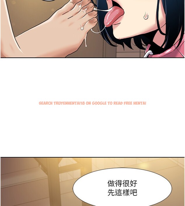 查看漫画我的性福劇本 - 第50話-被工讀生看得一清二楚 - sayhentaiz.net中的2762369图片