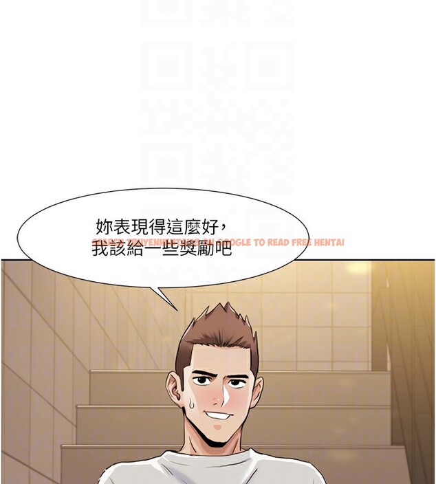 查看漫画我的性福劇本 - 第50話-被工讀生看得一清二楚 - sayhentaiz.net中的2762373图片