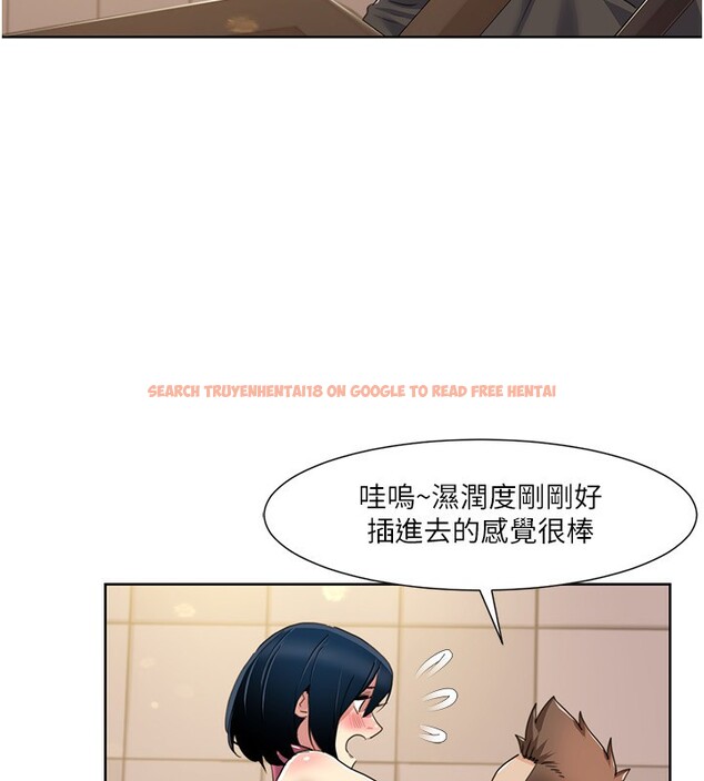 查看漫画我的性福劇本 - 第50話-被工讀生看得一清二楚 - sayhentaiz.net中的2762381图片