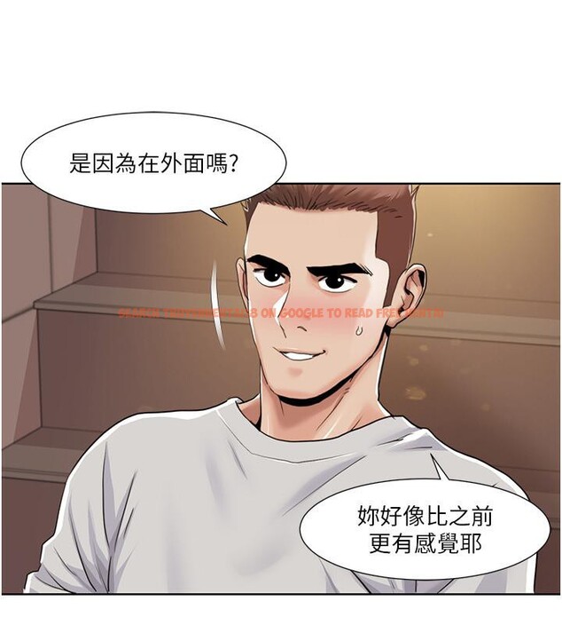 查看漫画我的性福劇本 - 第51話-我、我只給你插 - sayhentaiz.net中的2783627图片