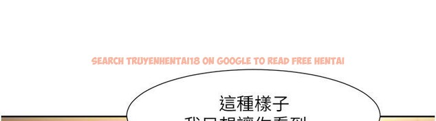 查看漫画我的性福劇本 - 第51話-我、我只給你插 - sayhentaiz.net中的2783645图片