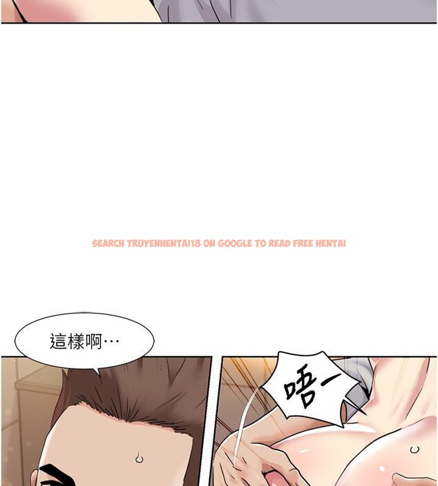 查看漫画我的性福劇本 - 第51話-我、我只給你插 - sayhentaiz.net中的2783647图片