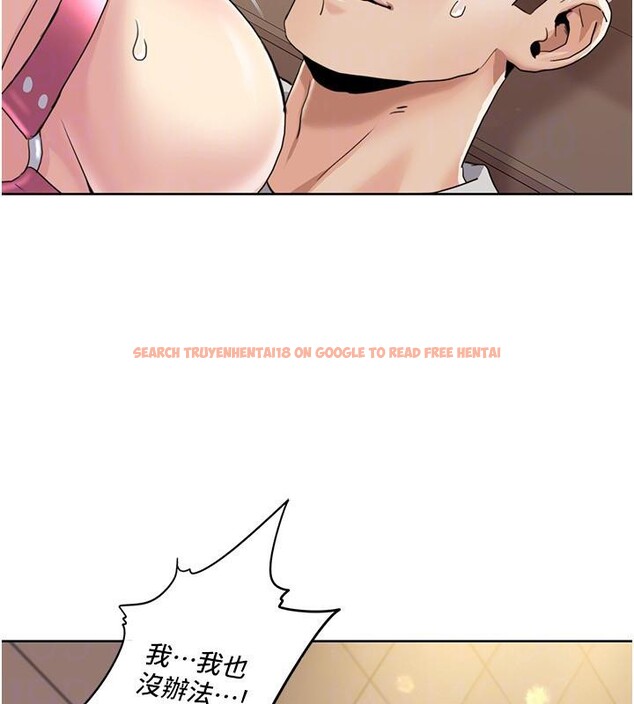 查看漫画我的性福劇本 - 第51話-我、我只給你插 - sayhentaiz.net中的2783656图片
