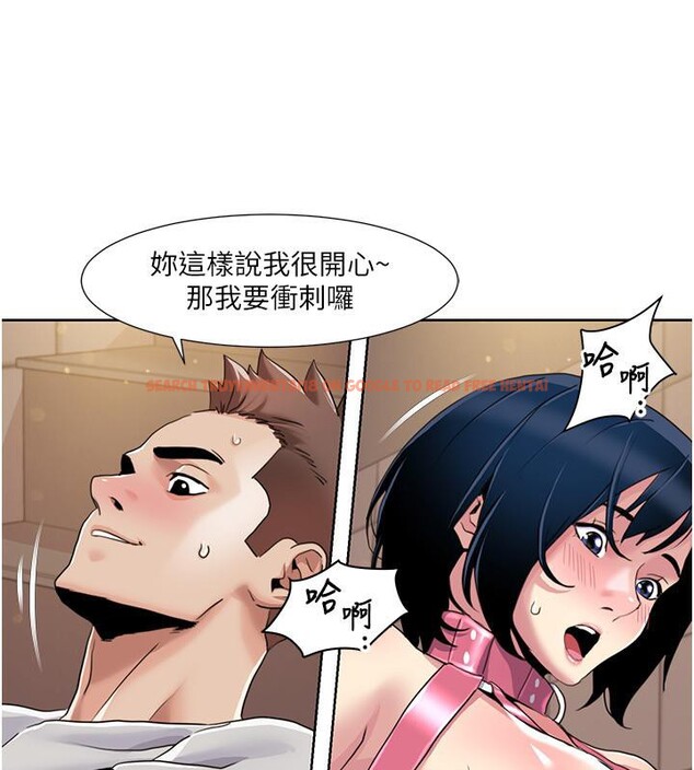 查看漫画我的性福劇本 - 第51話-我、我只給你插 - sayhentaiz.net中的2783659图片