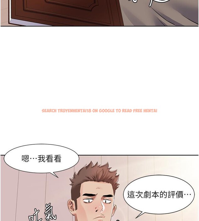 查看漫画我的性福劇本 - 第51話-我、我只給你插 - sayhentaiz.net中的2783690图片