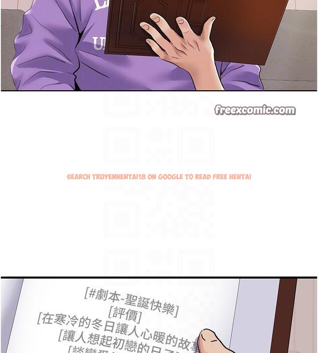 查看漫画我的性福劇本 - 第51話-我、我只給你插 - sayhentaiz.net中的2783692图片