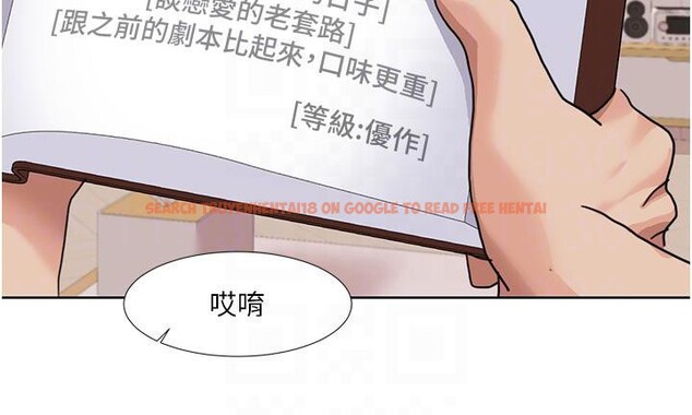 查看漫画我的性福劇本 - 第51話-我、我只給你插 - sayhentaiz.net中的2783693图片