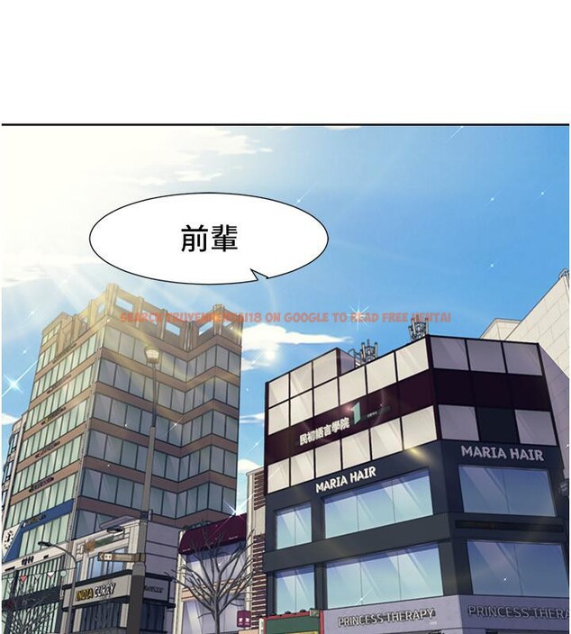 查看漫画我的性福劇本 - 第51話-我、我只給你插 - sayhentaiz.net中的2783700图片