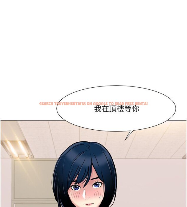 查看漫画我的性福劇本 - 第51話-我、我只給你插 - sayhentaiz.net中的2783704图片