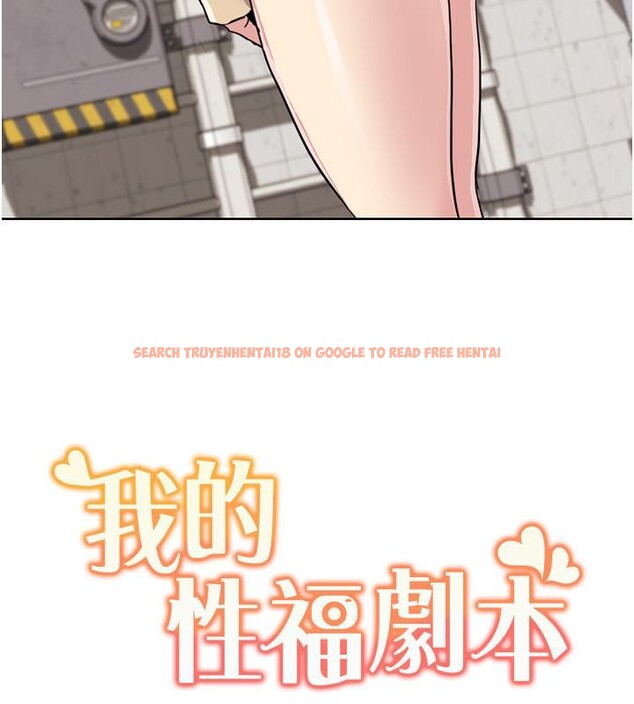 查看漫画我的性福劇本 - 第51話-我、我只給你插 - sayhentaiz.net中的2783715图片