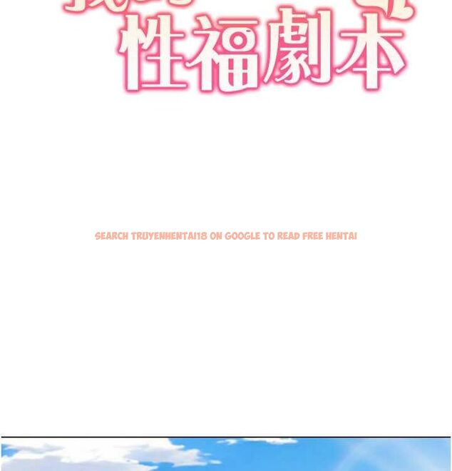 查看漫画我的性福劇本 - 第52話-這次的劇本是小叔和嫂子 - sayhentaiz.net中的2807228图片