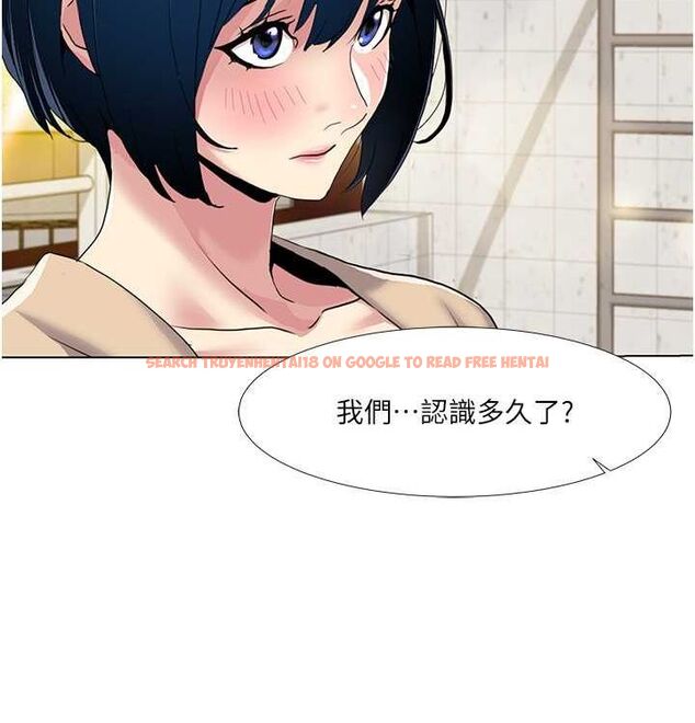 查看漫画我的性福劇本 - 第52話-這次的劇本是小叔和嫂子 - sayhentaiz.net中的2807236图片