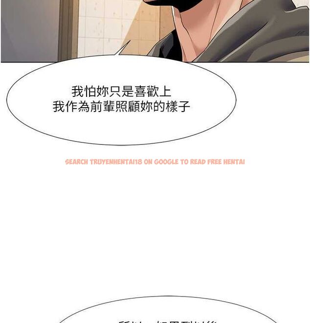 查看漫画我的性福劇本 - 第52話-這次的劇本是小叔和嫂子 - sayhentaiz.net中的2807241图片