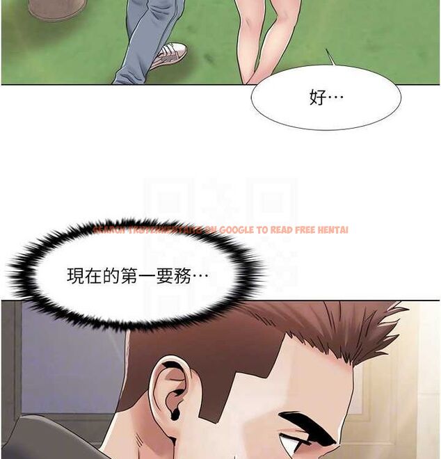 查看漫画我的性福劇本 - 第52話-這次的劇本是小叔和嫂子 - sayhentaiz.net中的2807253图片