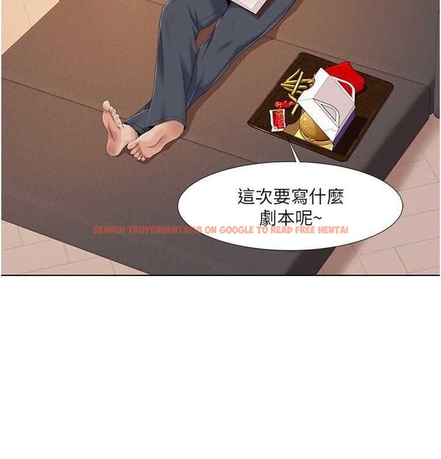 查看漫画我的性福劇本 - 第52話-這次的劇本是小叔和嫂子 - sayhentaiz.net中的2807259图片