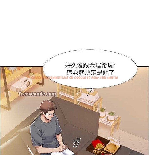 查看漫画我的性福劇本 - 第52話-這次的劇本是小叔和嫂子 - sayhentaiz.net中的2807264图片
