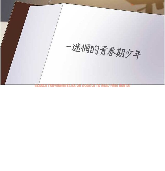 查看漫画我的性福劇本 - 第52話-這次的劇本是小叔和嫂子 - sayhentaiz.net中的2807266图片