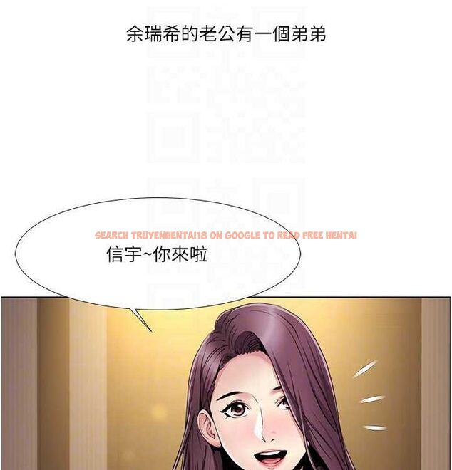 查看漫画我的性福劇本 - 第52話-這次的劇本是小叔和嫂子 - sayhentaiz.net中的2807273图片
