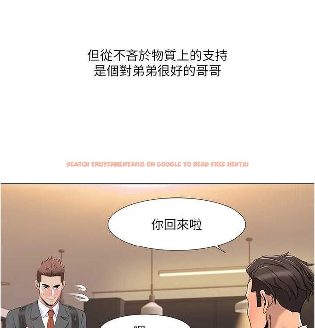 查看漫画我的性福劇本 - 第52話-這次的劇本是小叔和嫂子 - sayhentaiz.net中的2807281图片