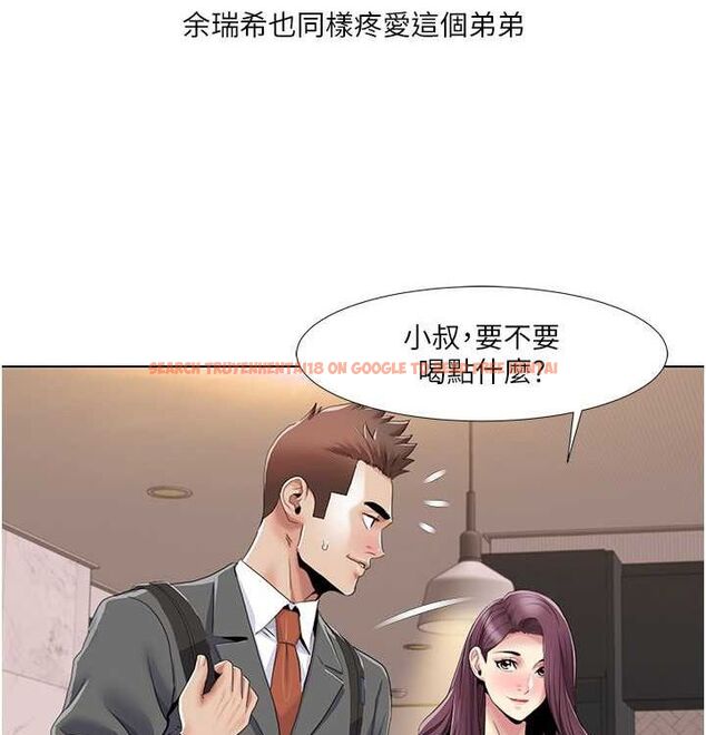 查看漫画我的性福劇本 - 第52話-這次的劇本是小叔和嫂子 - sayhentaiz.net中的2807283图片