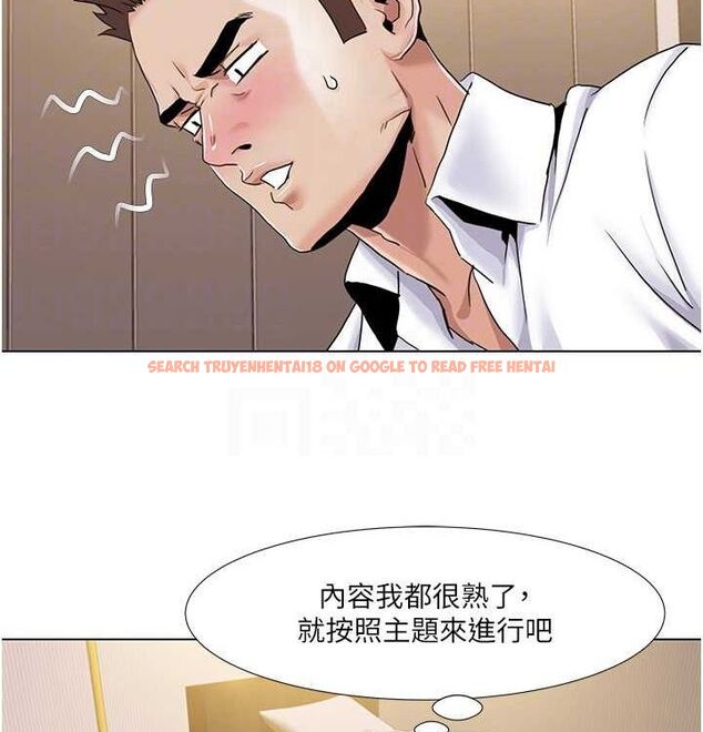 查看漫画我的性福劇本 - 第52話-這次的劇本是小叔和嫂子 - sayhentaiz.net中的2807292图片