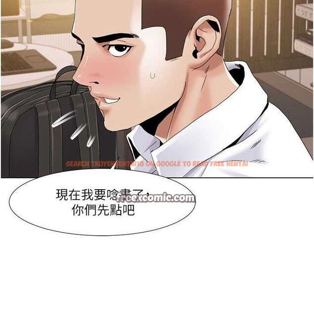 查看漫画我的性福劇本 - 第52話-這次的劇本是小叔和嫂子 - sayhentaiz.net中的2807296图片