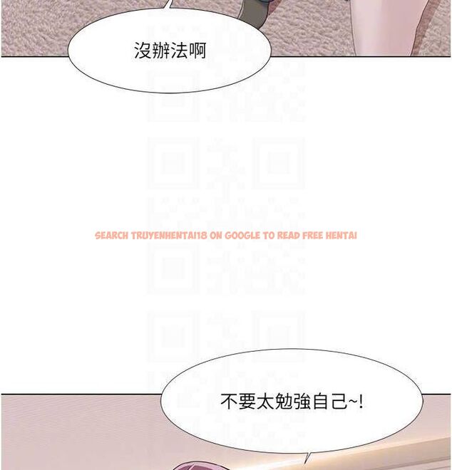 查看漫画我的性福劇本 - 第52話-這次的劇本是小叔和嫂子 - sayhentaiz.net中的2807307图片