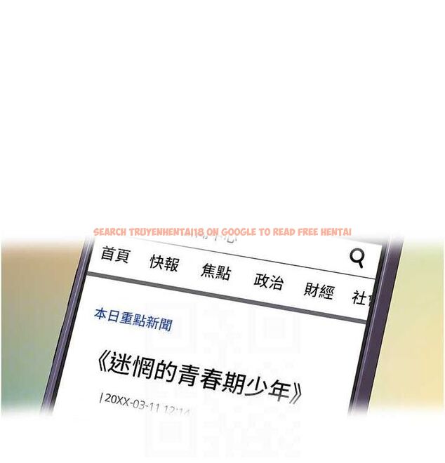 查看漫画我的性福劇本 - 第52話-這次的劇本是小叔和嫂子 - sayhentaiz.net中的2807316图片