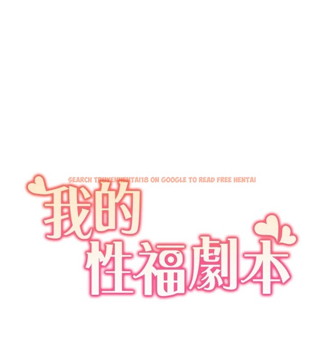 查看漫画我的性福劇本 - 第53話-嫂子用嘴巴幫我清乾淨 - sayhentaiz.net中的2829269图片 查看漫画我的性福劇本 - 第53話-嫂子用嘴巴幫我清乾淨 - sayhentaiz.net中的2829269图片