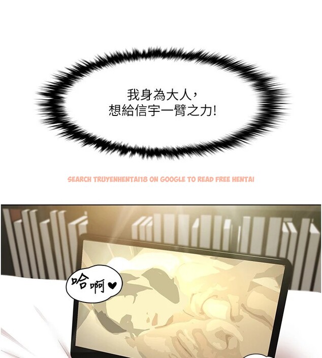 查看漫画我的性福劇本 - 第53話-嫂子用嘴巴幫我清乾淨 - sayhentaiz.net中的2829273图片 查看漫画我的性福劇本 - 第53話-嫂子用嘴巴幫我清乾淨 - sayhentaiz.net中的2829273图片