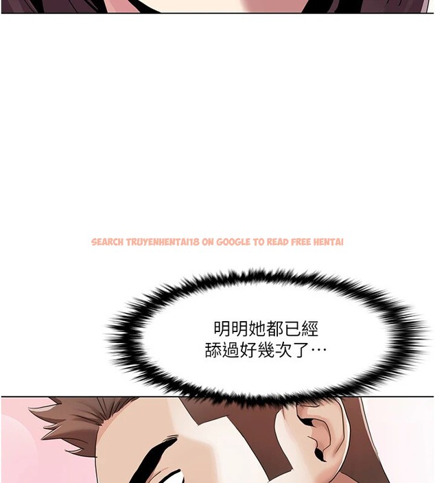 查看漫画我的性福劇本 - 第53話-嫂子用嘴巴幫我清乾淨 - sayhentaiz.net中的2829311图片 查看漫画我的性福劇本 - 第53話-嫂子用嘴巴幫我清乾淨 - sayhentaiz.net中的2829311图片