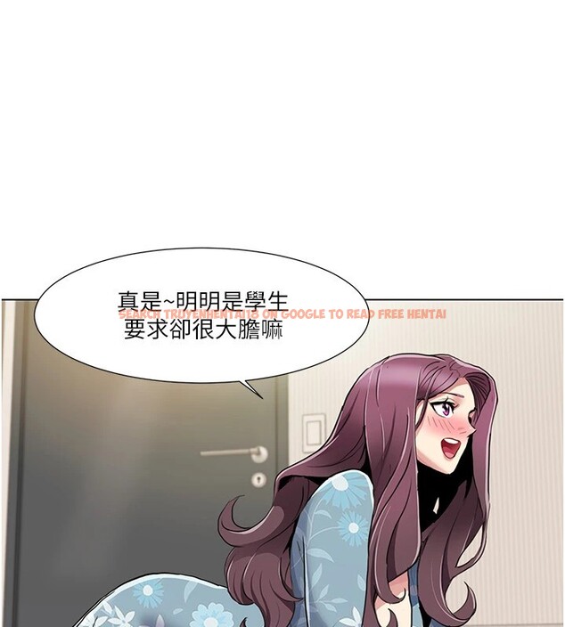 查看漫画我的性福劇本 - 第53話-嫂子用嘴巴幫我清乾淨 - sayhentaiz.net中的2829335图片 查看漫画我的性福劇本 - 第53話-嫂子用嘴巴幫我清乾淨 - sayhentaiz.net中的2829335图片