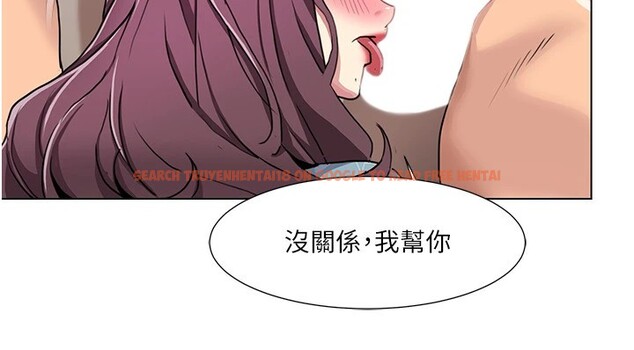 查看漫画我的性福劇本 - 第53話-嫂子用嘴巴幫我清乾淨 - sayhentaiz.net中的2829338图片 查看漫画我的性福劇本 - 第53話-嫂子用嘴巴幫我清乾淨 - sayhentaiz.net中的2829338图片