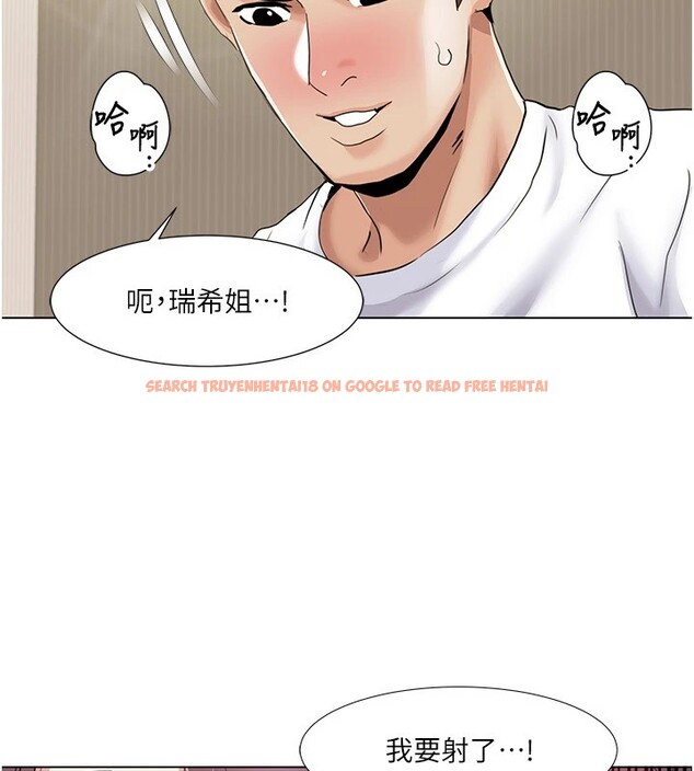 查看漫画我的性福劇本 - 第53話-嫂子用嘴巴幫我清乾淨 - sayhentaiz.net中的2829347图片 查看漫画我的性福劇本 - 第53話-嫂子用嘴巴幫我清乾淨 - sayhentaiz.net中的2829347图片