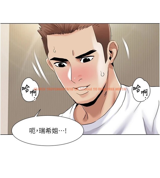 查看漫画我的性福劇本 - 第54話-這身材越看越想上 - sayhentaiz.net中的2857857图片 查看漫画我的性福劇本 - 第54話-這身材越看越想上 - sayhentaiz.net中的2857857图片