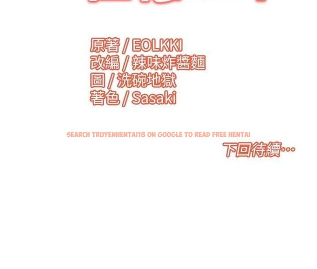 查看漫画我的性福劇本 - 第55話-信宇,射進來! - sayhentaiz.net中的2886922图片 查看漫画我的性福劇本 - 第55話-信宇,射進來! - sayhentaiz.net中的2886922图片